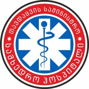 სსიპ \"გიორგი აბრამიშვილის სახელობის საქართველოს თავდაცვის სამინისტროს სამხედრო ჰოსპიტალი\"
