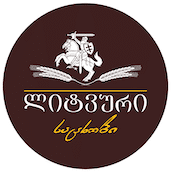 შპს ლიტვური საცხობი +