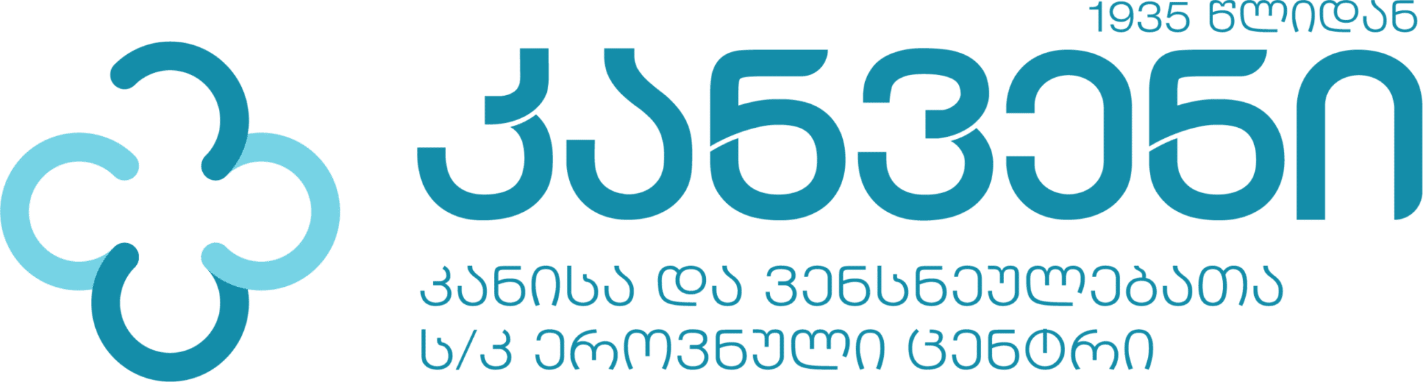 Logo GE horisontal blue scaled scaled