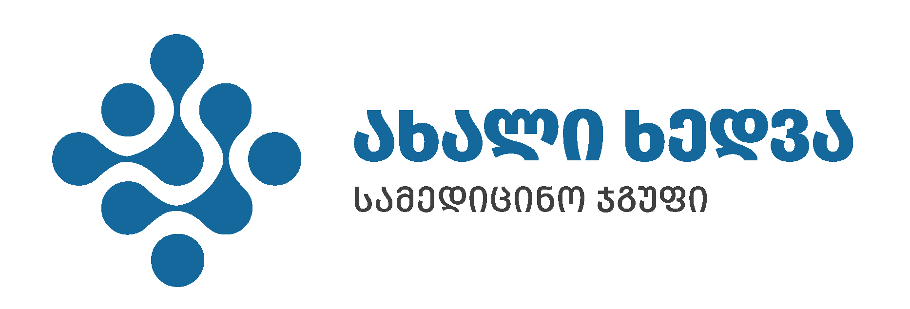 akhalikhedva new logo