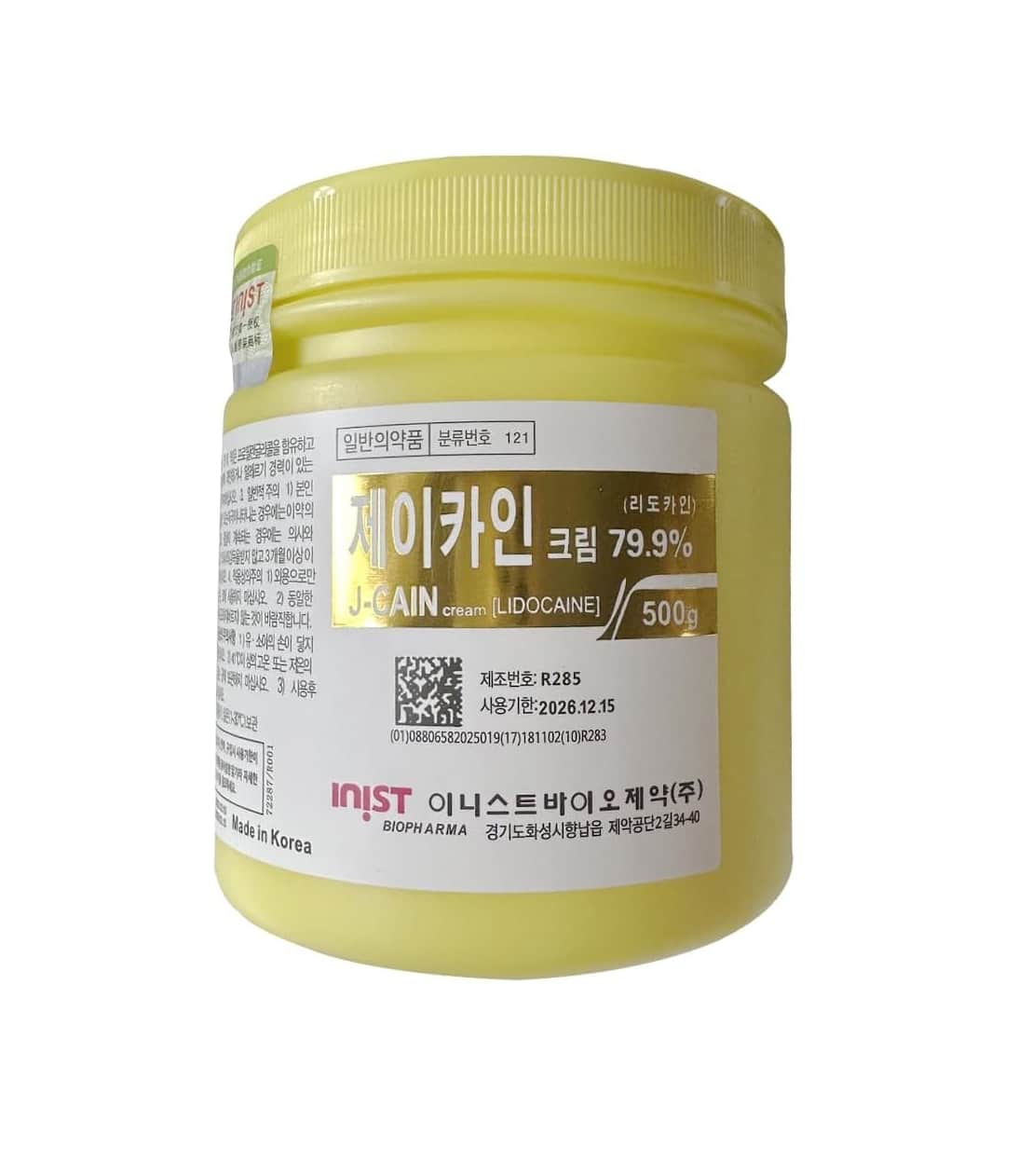 Numbing Cream