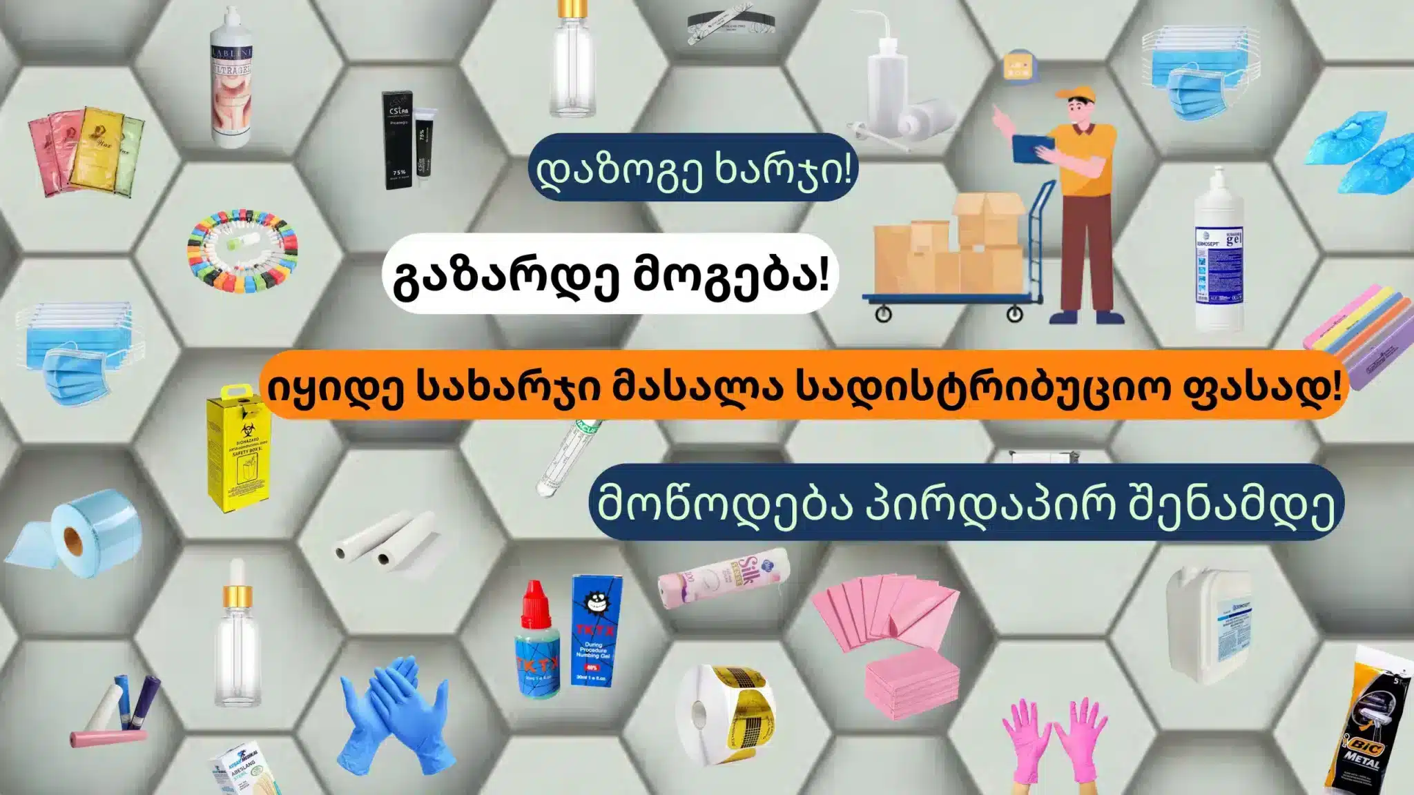 სლაიდი 5