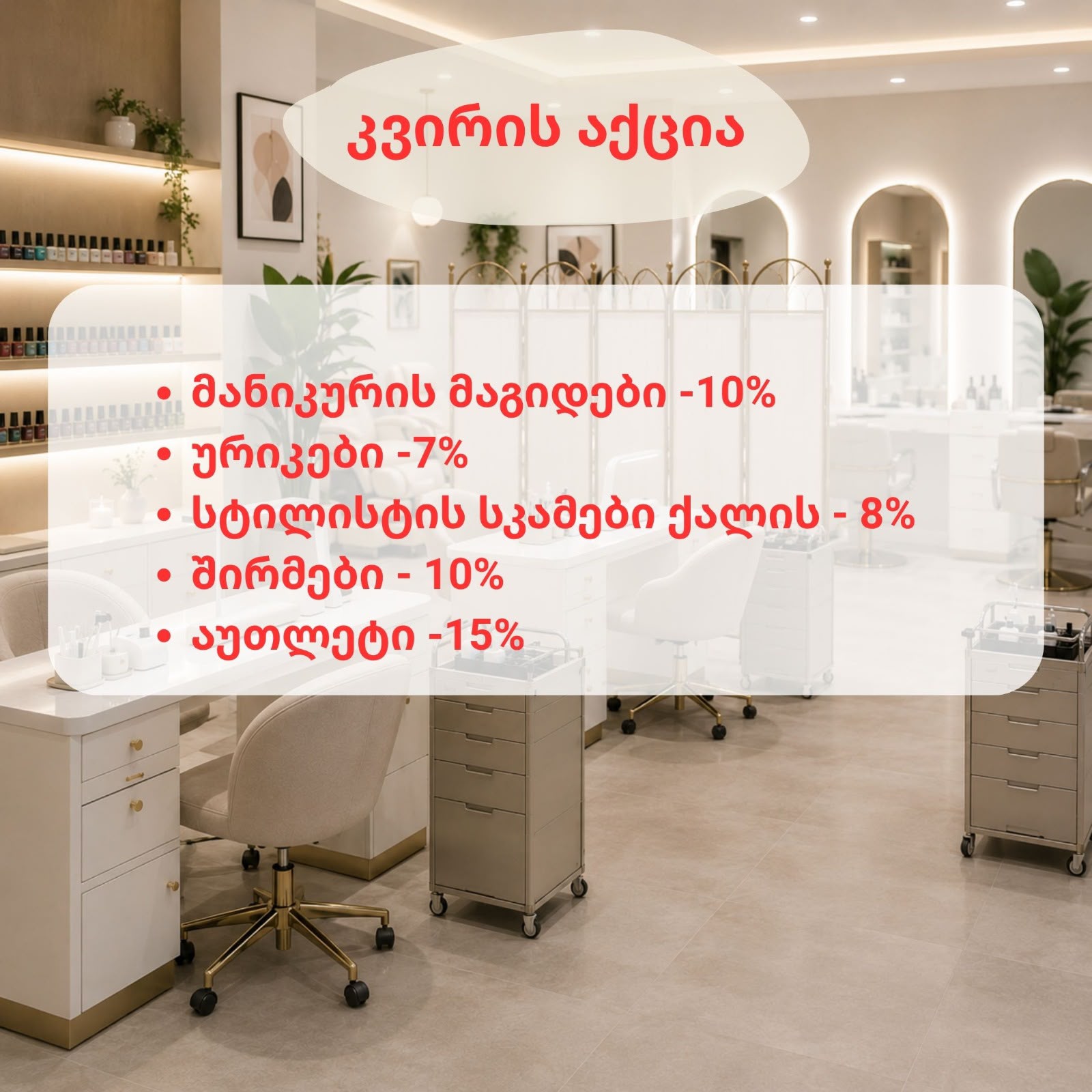 სლაიდი 6